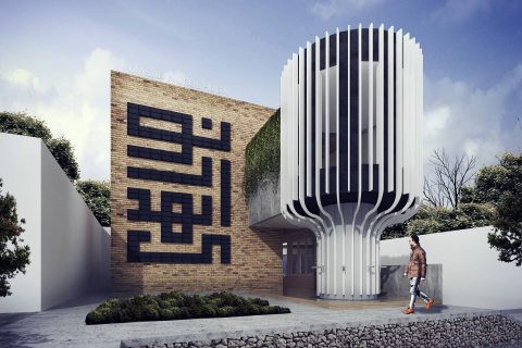 Masjid AL-Huda Ciamis
